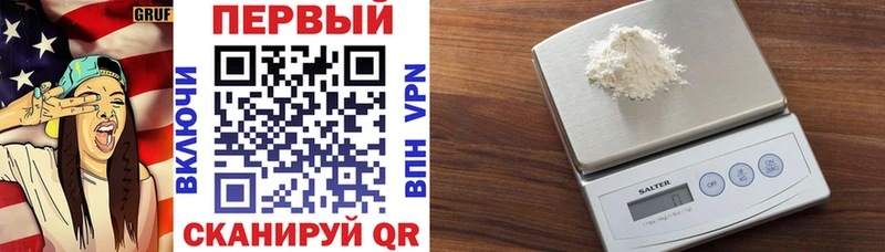 Амфетамин Premium Городец