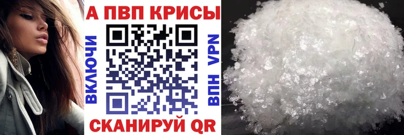 APVP СК  Городец 