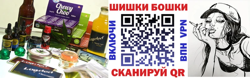 KRAKEN зеркало  Городец  Печенье с ТГК марихуана  купить наркотики цена 