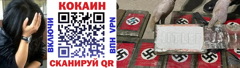нарко площадка Telegram  Городец  Cocaine Columbia  даркнет сайт 