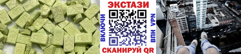 что такое   Городец  kraken как зайти  Ecstasy диски 