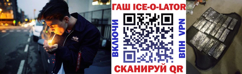 Гашиш VHQ наркошоп Городец