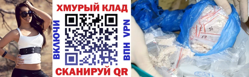 Героин VHQ Городец
