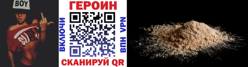 магазин    Городец  Героин афганец 