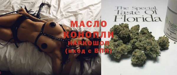 дистиллят марихуана Беломорск