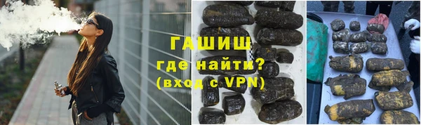 круглые Белокуриха
