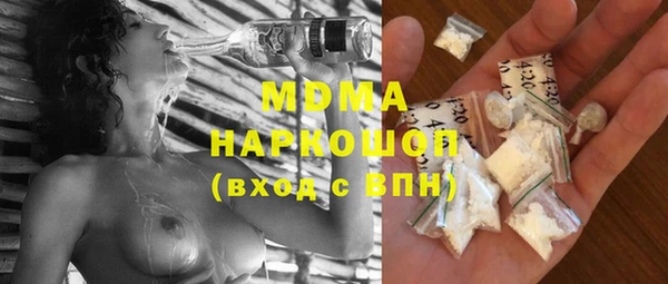 круглые Белокуриха