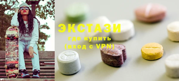 круглые Белокуриха
