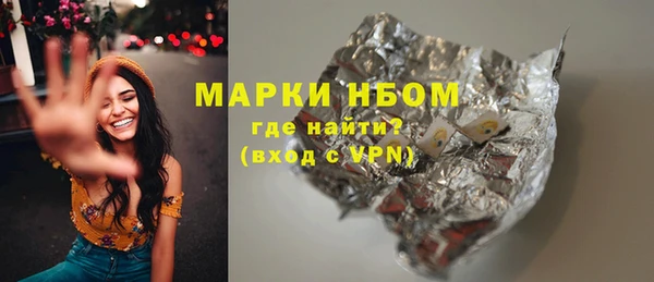 круглые Белокуриха