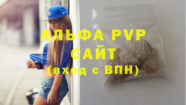 круглые Белокуриха