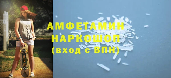 дистиллят марихуана Беломорск