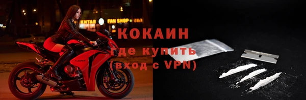 дистиллят марихуана Беломорск