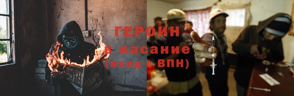 дистиллят марихуана Беломорск