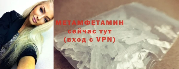 круглые Белокуриха