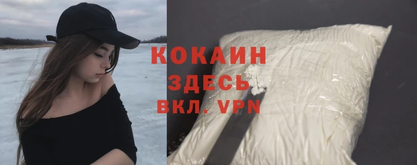 дистиллят марихуана Беломорск