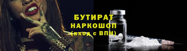 гашик Белоозёрский