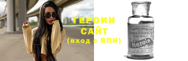 гашик Белоозёрский