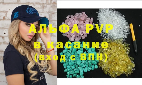 мяу мяу кристалл Богородицк