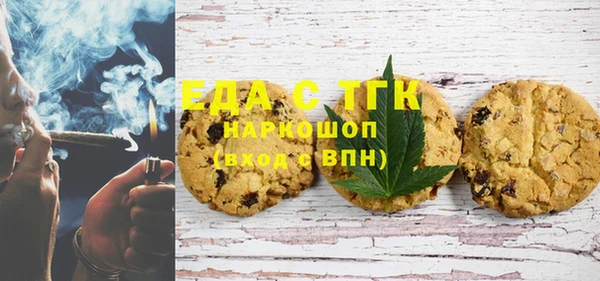круглые Белокуриха