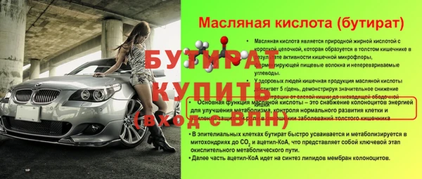 круглые Белокуриха