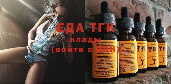 круглые Белокуриха