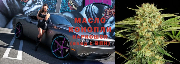 дистиллят марихуана Беломорск