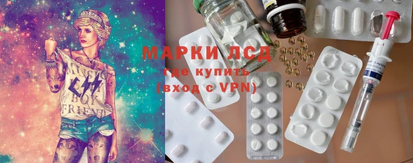 дистиллят марихуана Беломорск