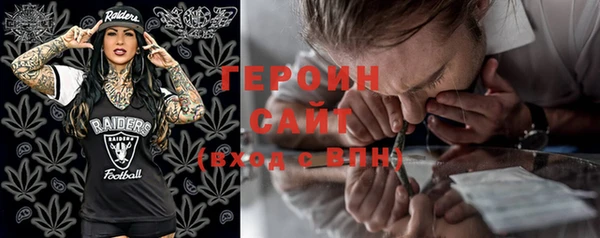 дистиллят марихуана Беломорск
