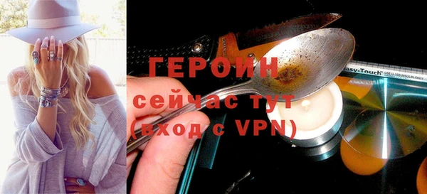 кокаин премиум Богородск