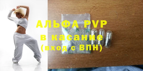 гашик Белоозёрский
