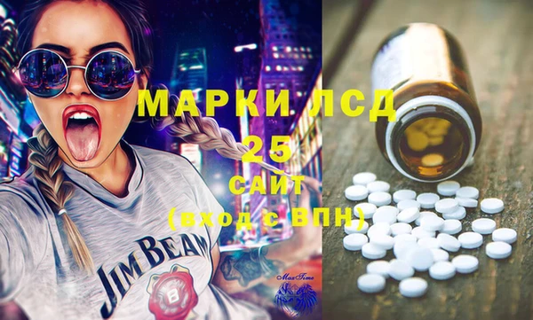 дистиллят марихуана Беломорск