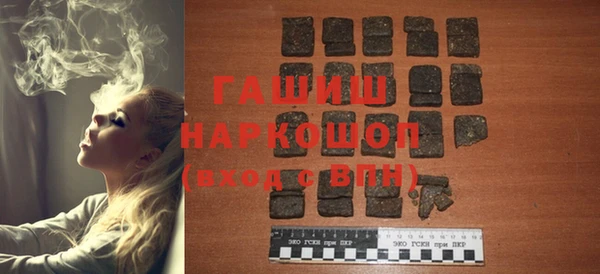 дистиллят марихуана Беломорск