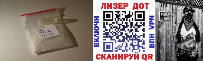 Лсд 25 экстази кислота  Городец 