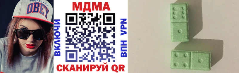 дарнет шоп  Городец  МДМА кристаллы 