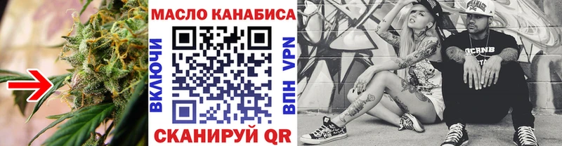 ТГК вейп  Городец 