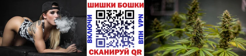 Марихуана AK-47  где можно купить наркотик  Городец 